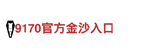 6566体育app手机版专业钢铁制造厂家-优质产品供应商